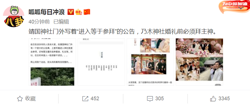 张哲瀚|张哲瀚发声明道歉：为曾经无知的自己而羞愧，对不当行为深刻地道歉