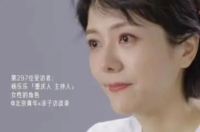 杨乐乐|43岁杨乐乐罕谈与47岁汪涵婚姻,称婚姻很复杂,网友:感觉她很累