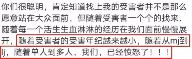 都美竹|吴亦凡再发文洗白，都美竹绝望回应：这一次，他“赢”了