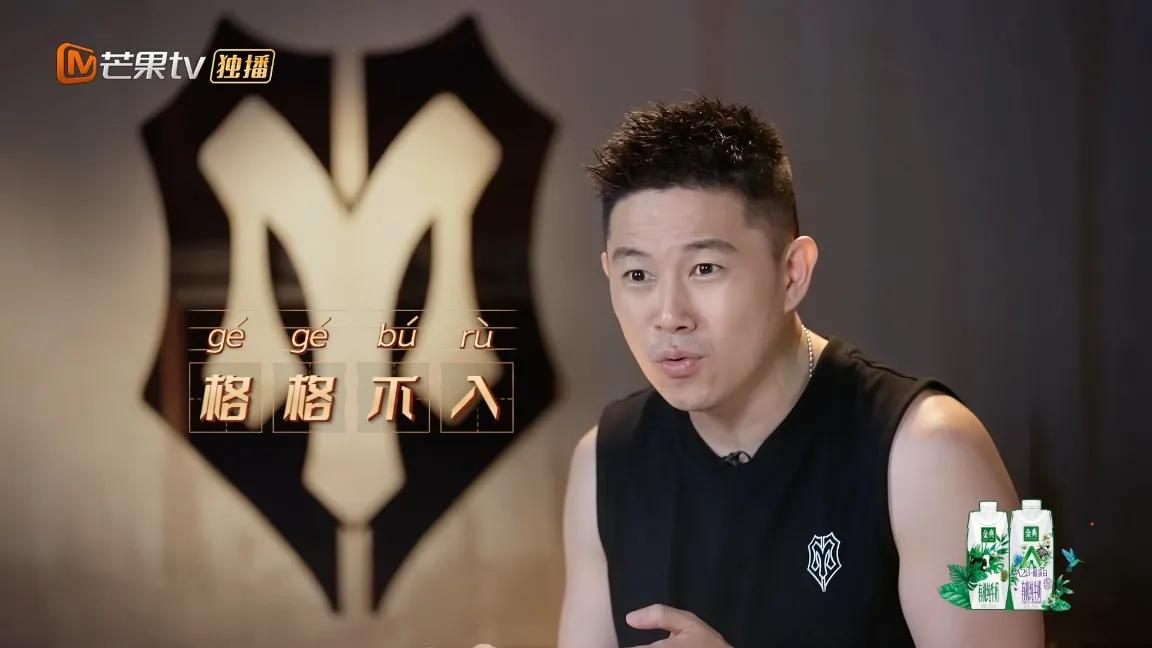 欧阳靖|《披荆斩棘的哥哥》：大湾区难的是歌，其他部落难的是人