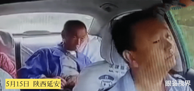 眼鉴视界 陕西一老人乘车突然勒住司机脖子，事后双方私下调解不追责引热议
