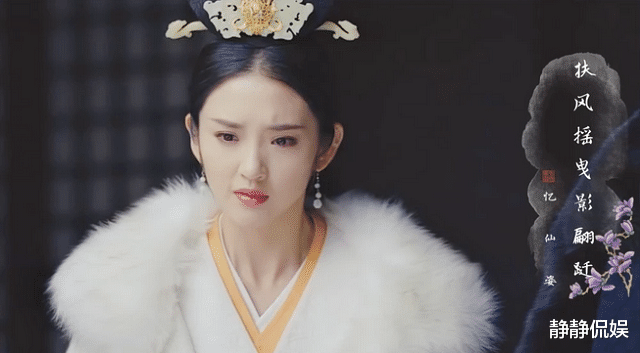 张若昀|张若昀疑片场发火耍大牌，被嘲和郑爽差不多疯，庆余年2延迟开机