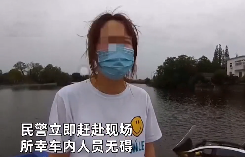 焰冰聊生活 揪心！弟弟驾驶姐姐130万豪车坠入水塘，姐姐崩溃哭喊要求赔车