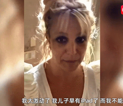 布兰妮·斯皮尔斯|顶流天后官宣订婚，堕落往事被扒：10岁起被渣男轮流“侵犯”