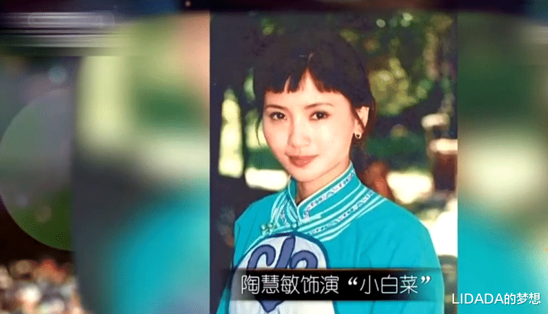 陶慧敏|著名演员陶慧敏：比窦娥还冤，嫁初恋老公恩爱几十年生一漂亮女，幸福美满