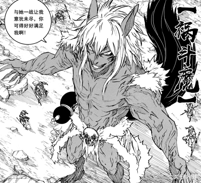 唐笑笑|镇魂街最新话：七左使的真正身份揭晓，火神助手，传说中引起火灾的妖兽