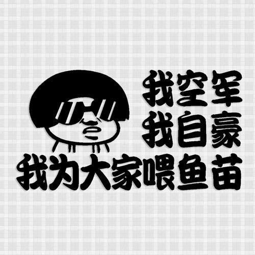 饵料|“白板”后不必懊丧，写给钓鱼“空军”了的钓友，帮你打开心结