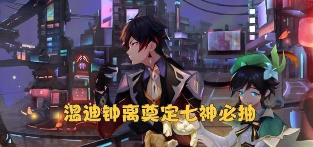 生态环境保卫者|原神：雷电将军卡池流水已出，超越巅峰可莉，成为榜单第1！