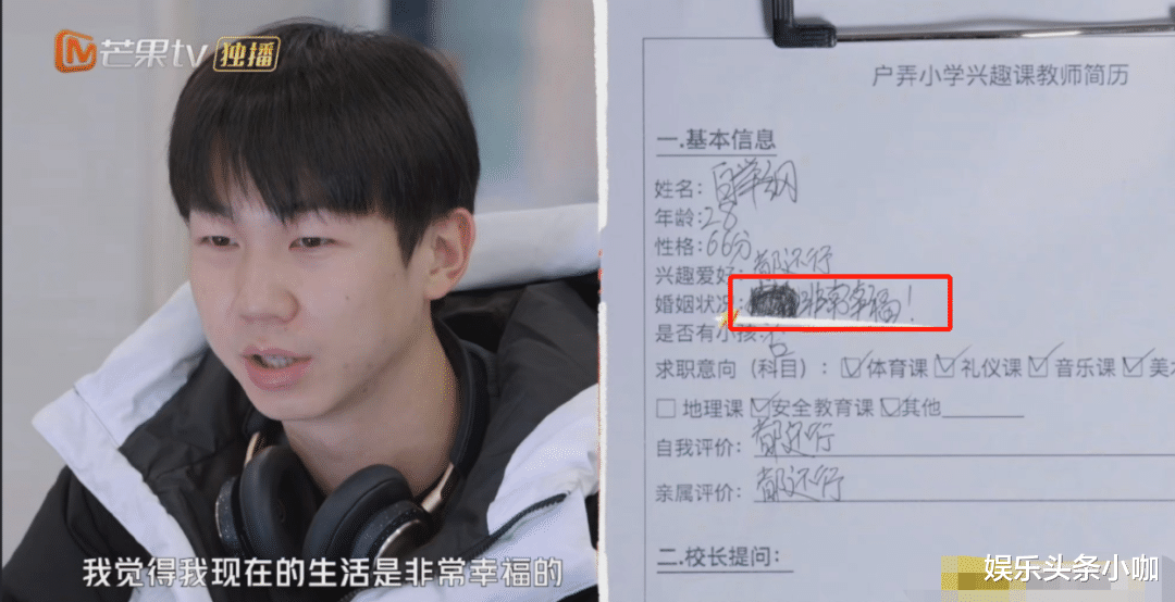 白举纲|隐婚那么久竟然没人知道?