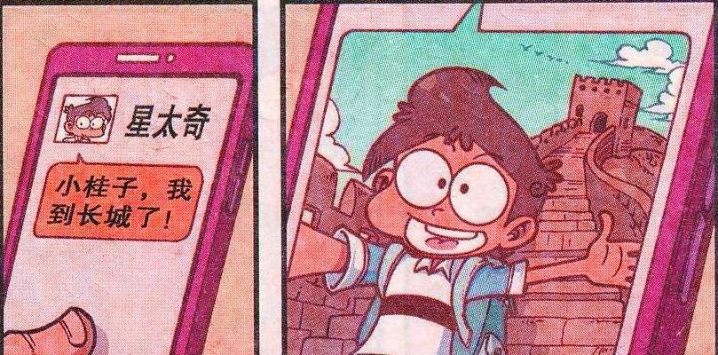 折紙|同學心靈手巧化身“折紙達人”，打造“夢幻舞臺”讓老古有苦難言