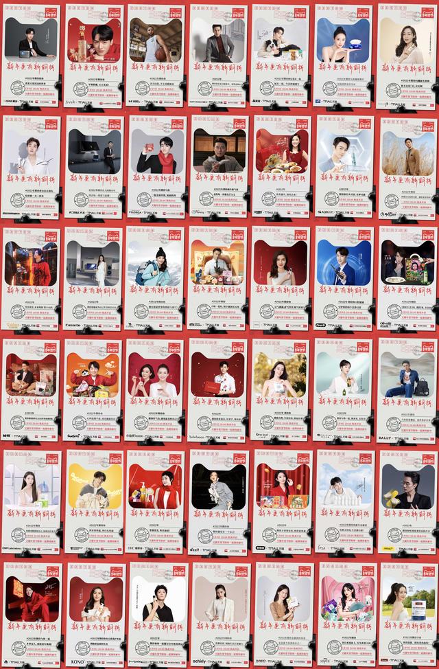 天猫|2022天猫年货节联动千家品牌、数十位明星 花式打造过年仪式感