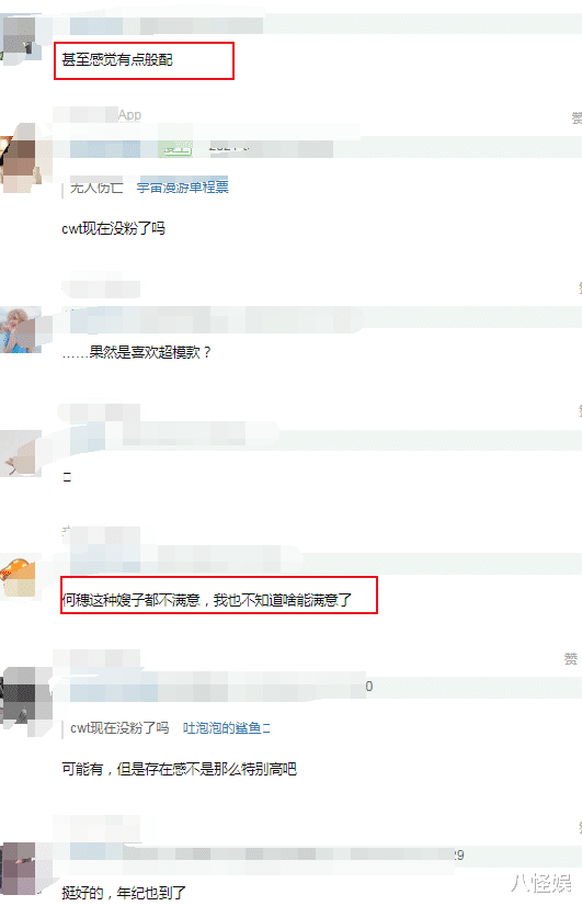 陈伟霆|陈伟霆何穗恋情疑曝光，俩人被拍一起回家，4月份就曾被曝在一起