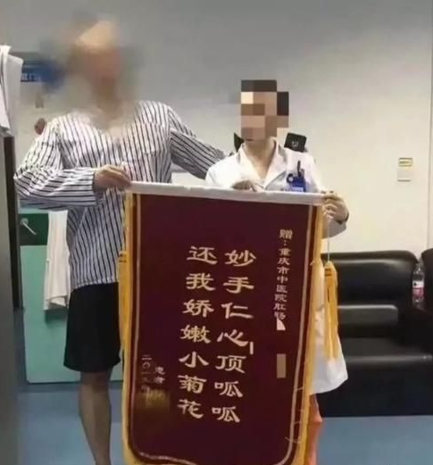 铭洋说育儿|神回复:困扰多年的zhi疮被治好了,想送锦旗写什么好?大神们啥图都能拿出来