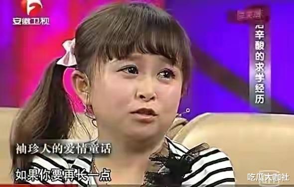 |33岁身高只有1米28的朱洁，不做演员转行当网红，如今日赚五位数