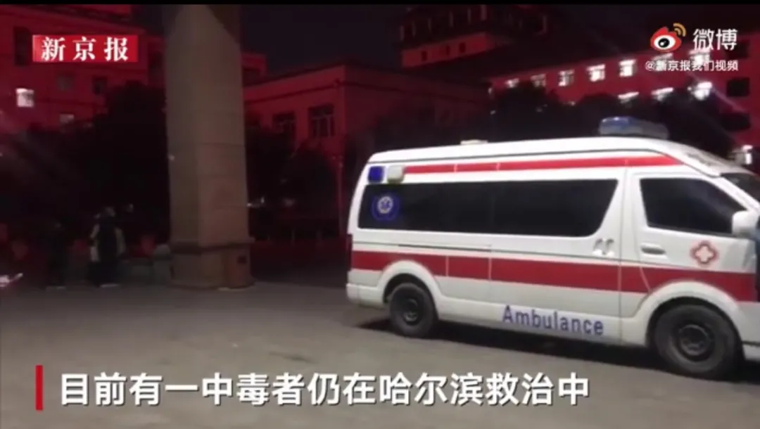 黄曲霉|灭门惨案:9人聚餐8人死亡!这剧毒太常见,全国警示,一定要小心!