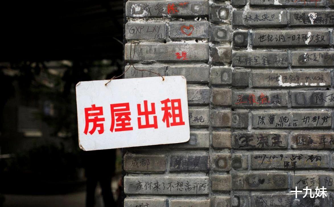 押金|房东流着眼泪收房，所有房间都涂满恶臭秽物，租客只回应了四句话