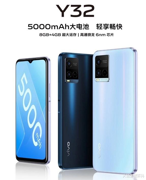 武汉|1399元起步,vivoY32的性价比高吗?