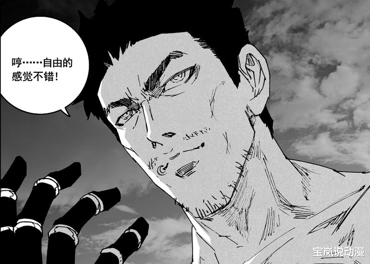 唐笑笑|镇魂街：曹炎冥与阿撒兹勒相遇，王国组织打工人King就此诞生