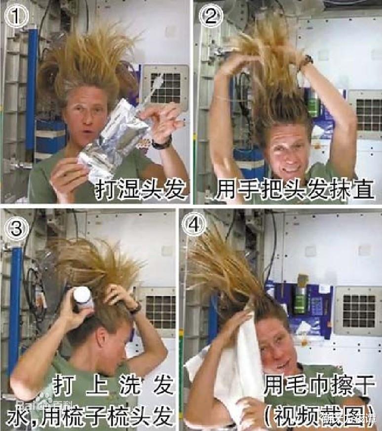 航天员留长发有多麻烦?从王亚平的冲天辫说起,看看航天员是如何维护头发的