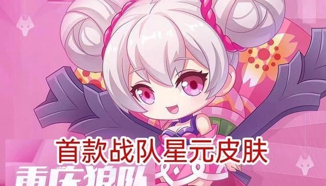 小乔|王者荣耀：确定！第四款源梦皮肤归属元歌，小乔获得战队星元皮肤