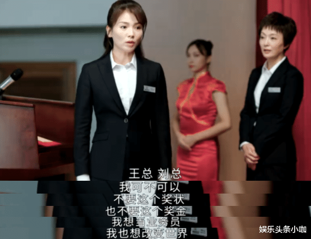 玛丽苏|亲妈出轨被抓？这部中年玛丽苏又爽又狗血…