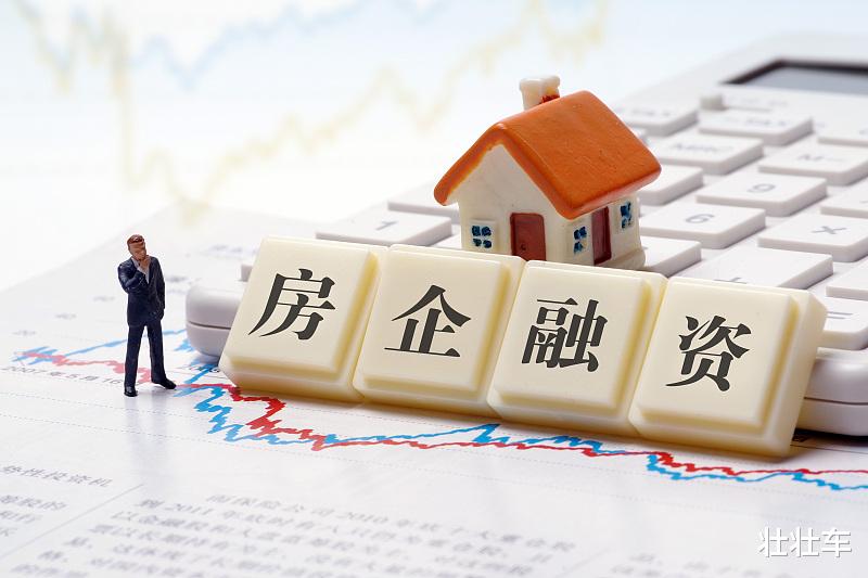 富力地产|房企融资偿债新境界!富力地产发公告了