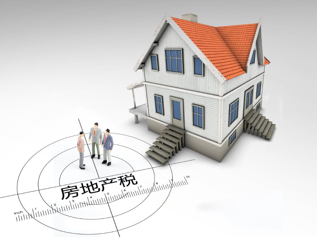 贵阳|房产税真来了，先从试点城市开始！有炒房客提前抢跑