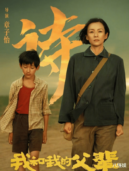 章子怡|章子怡晒父母年轻时旧照，并分享照片背后故事，一家人都是高颜值