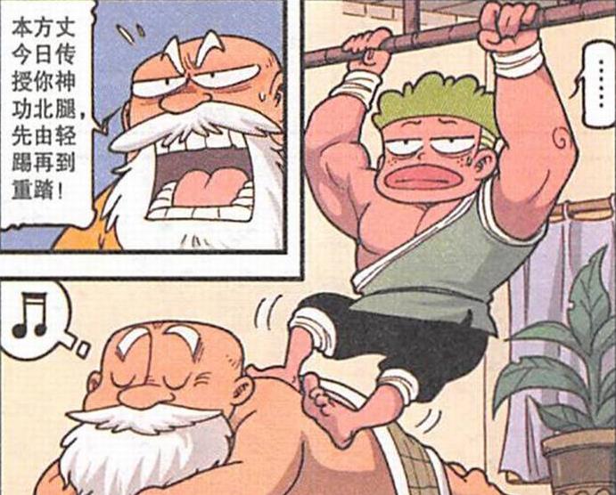 漫画|冬瓜方丈“金钟神罩”刀枪不入，老古“隔山打牛”让奋豆五体投地