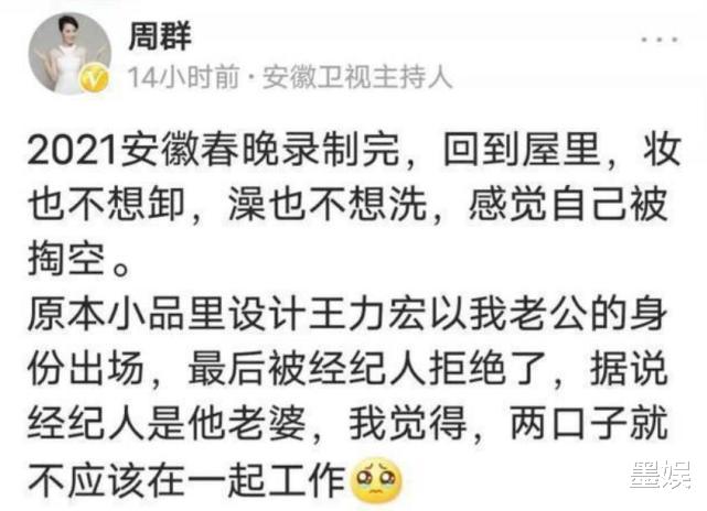 王力宏|王力宏的失败婚姻：鞋子穿8年才觉得不合脚，到底是谁的错