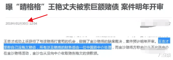 王艳|王艳入驻新平台,还原晴格格吸粉十万,被网友喊话:要带货就屏蔽