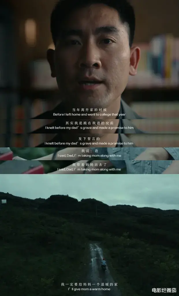 电影烂番茄 带着妈妈去上学，学手语的律师，这个3分钟短片让我哭得稀里哗啦