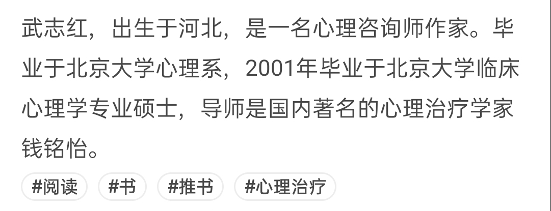 NJ小情绪|为何爱会伤人