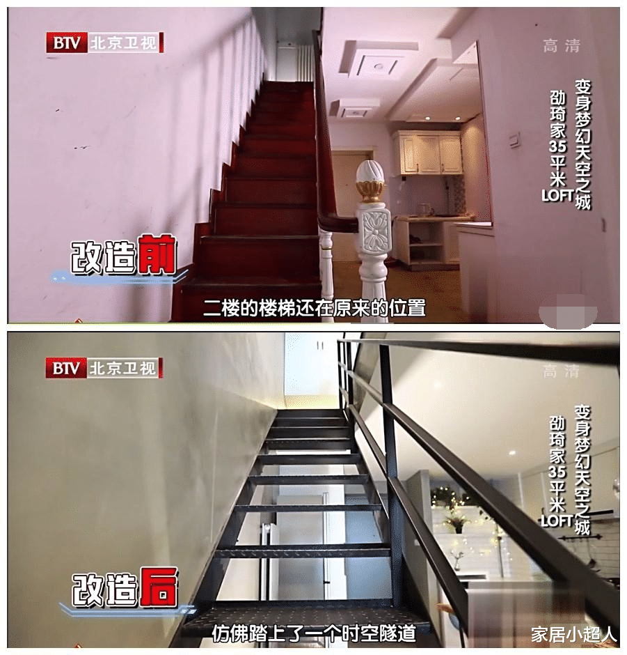 一套房竟有两个业主，毫不相干的两个男女，意外拥有一个“家”