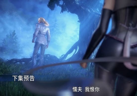 戴沐白|斗罗：加强版幽冥白虎出现，宁风致夸赞，剑斗罗：这不都小场面？