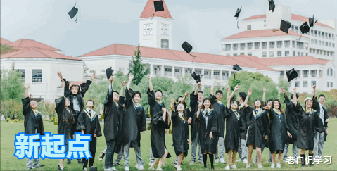 老白侃学习|大一开学后才明白的三件事,多数都是冷知识,准大学生需提前知晓