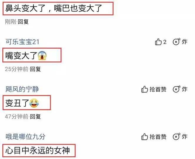 林志玲|46岁林志玲婚后罕见露面，身材暴瘦脸部变形，女神终于老了！