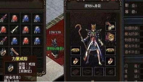 热血传奇:三年不开张开张吃三年,传奇里的打宝圣地,富了一代人