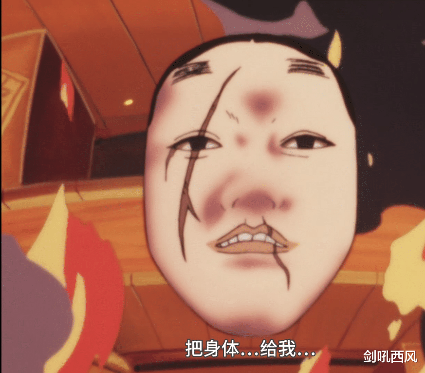 聊聊|畅聊犬夜叉第107期：肉身人面——童年阴影