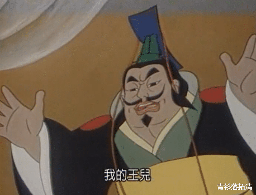 姐姐|1993年国漫，仙女下凡遇渣男，先被恶婆婆算计，再被渣男丢下亲子