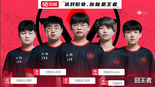 kpl|老兵不死：QG五虎之刺痛，正式加盟K甲JXG！年龄最大的C位剑指KPL