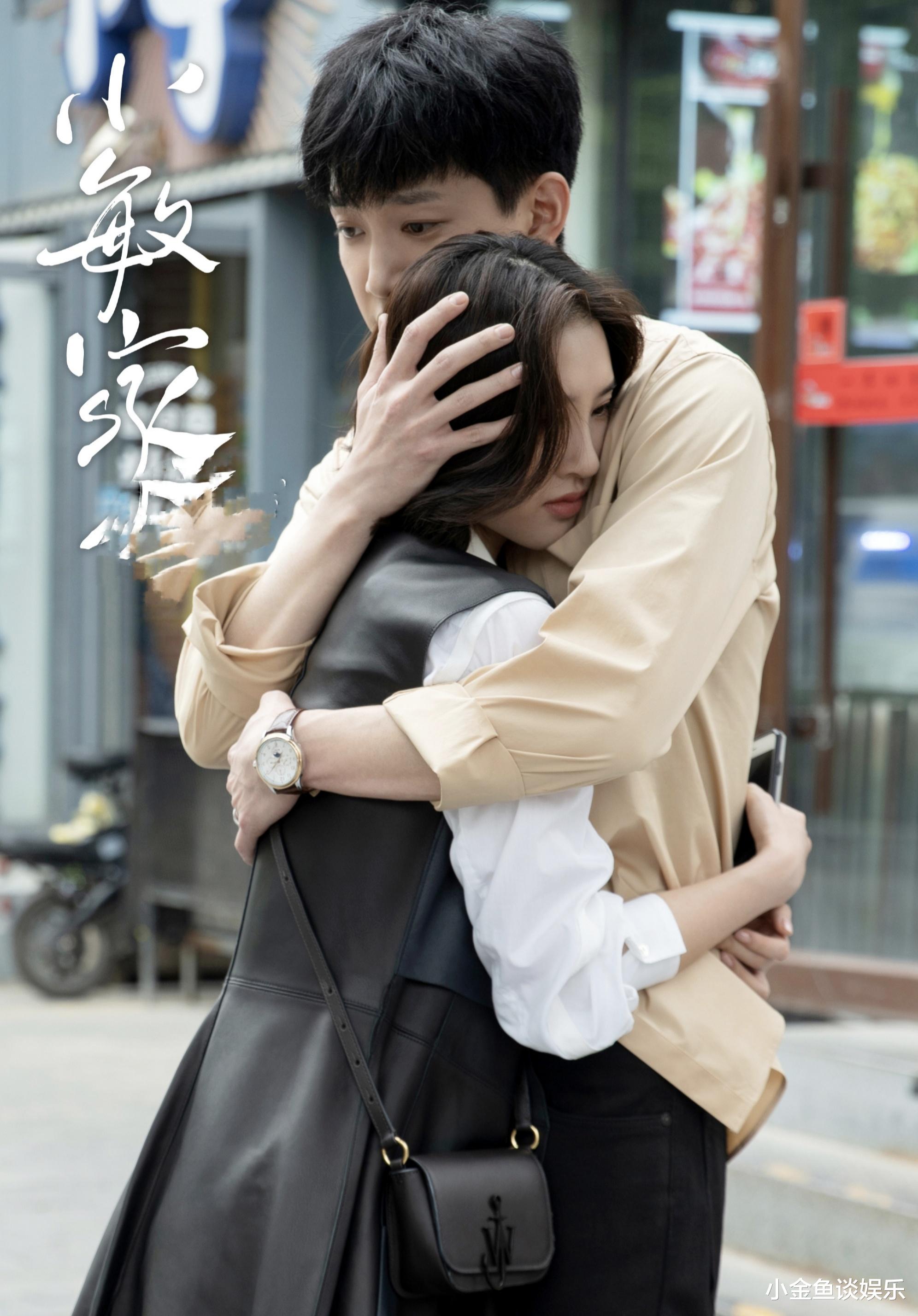 唐艺昕|《小敏家》唐艺昕被批演技差，这锅“范闲嫂”真的不背