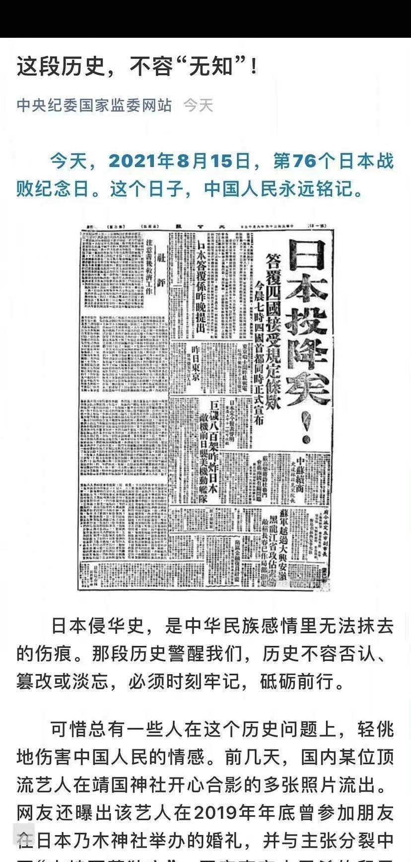 童瑶|童瑶老公迷惑发文引发网友热议,已设置阅读权限,疑与张哲瀚有关