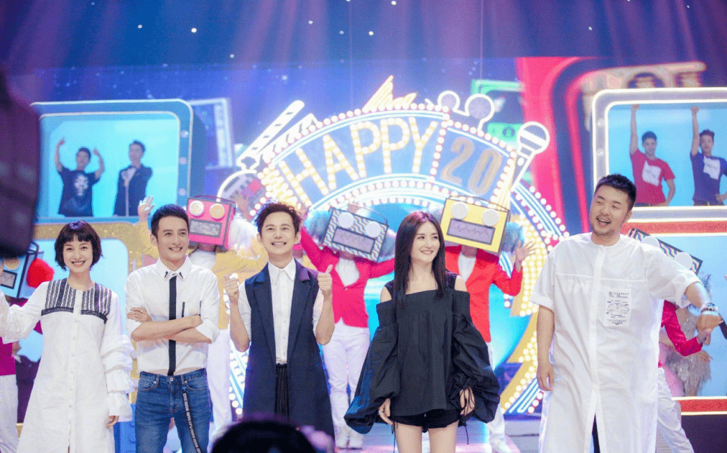 快乐大本营|不告别的《快乐大本营》真的很不堪吗？