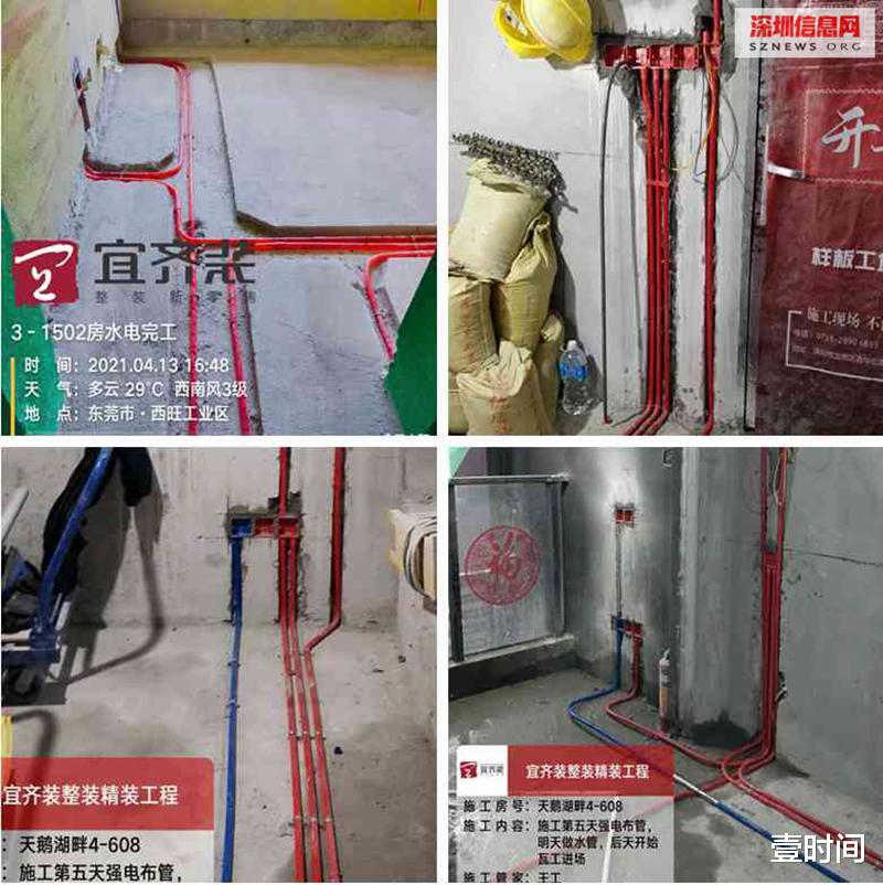 后疫情时代的家装行业该走向何方？