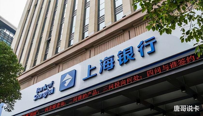 片仔癀|上海银行借记卡丢失不用急，了解这三种方式让卡号失而复得