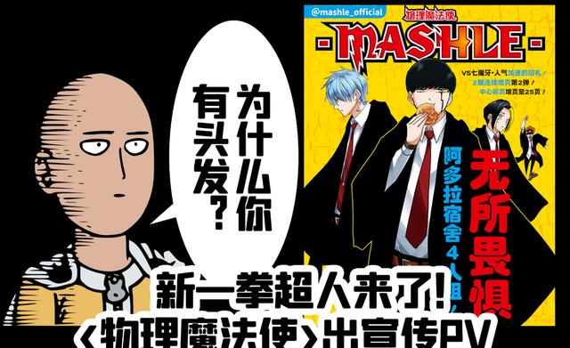 漫画|已经是萌点了!日本偶像因为太笨暂时中止活动!