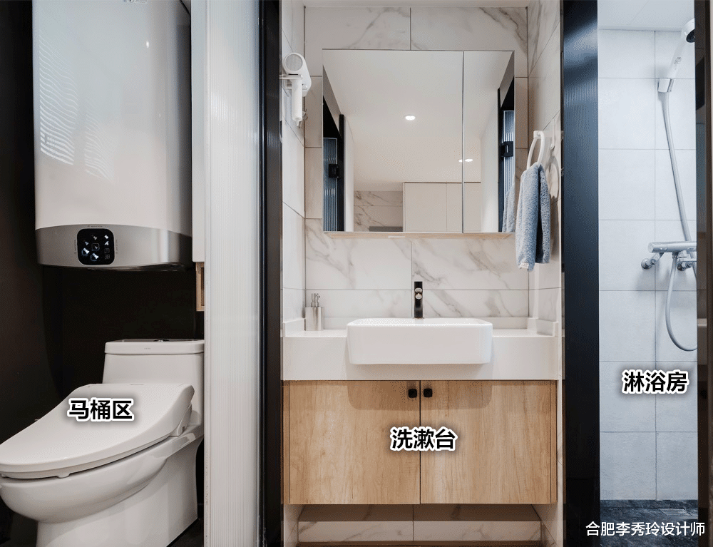 传统的干湿分离已经out了,三式分离,才是现在流行的布局方式