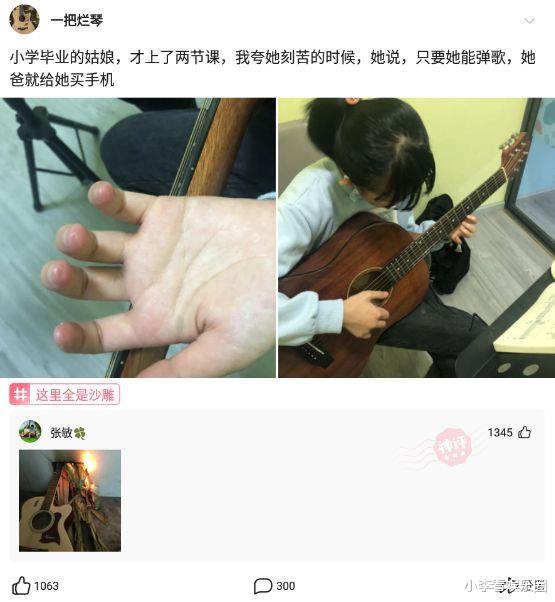 “趁爷爷睡着了，帮他把茶杯洗了一下！”结果评论区沸腾了哈哈哈