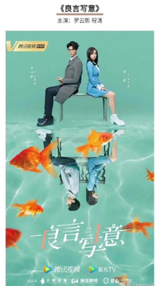 腾讯|腾讯11月将定档4部新剧，1部古装3部现代剧，你最期待哪部